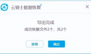 回收站东西删除了怎么恢复 回收站删除怎么恢复